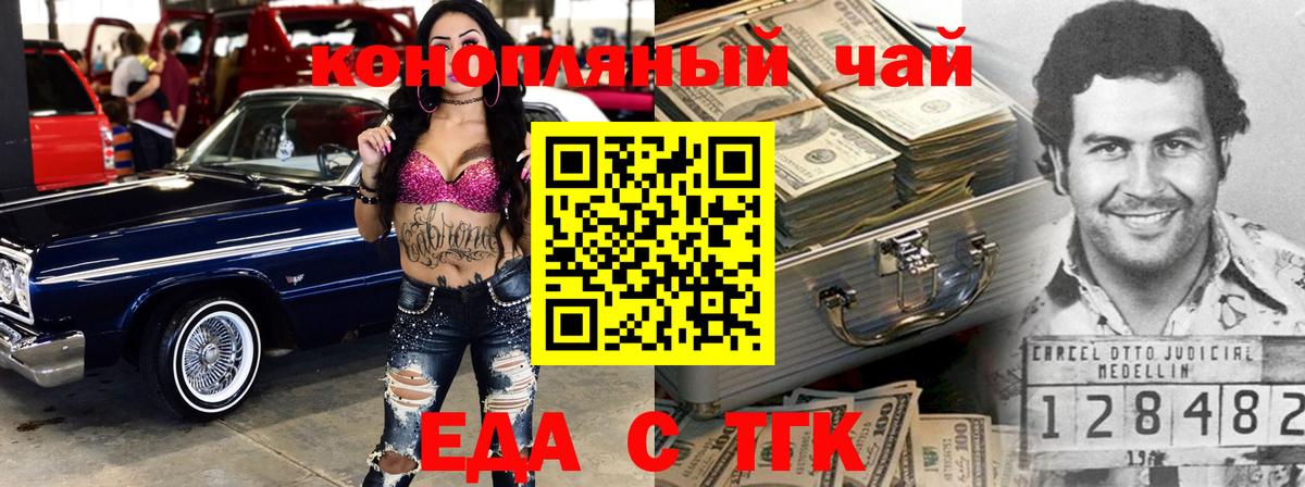 Дербент  Canna-Cookies конопля  Вход с VPN 