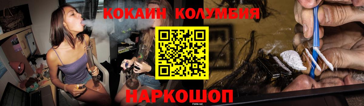 COCAIN Боливия Дербент
