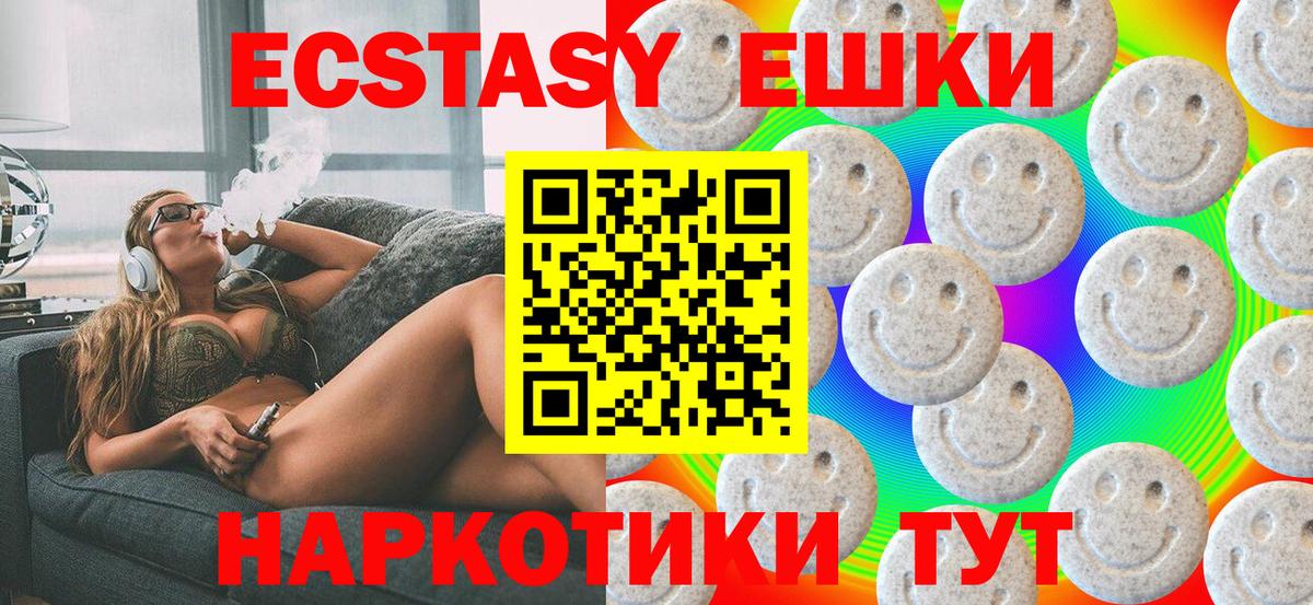 БУТИРАТ Дербент