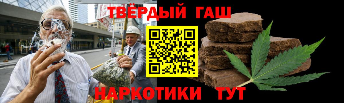 ГАШИШ hashish  ГАШИШ AMNESIA HAZE  Дербент  Вход с VPN 