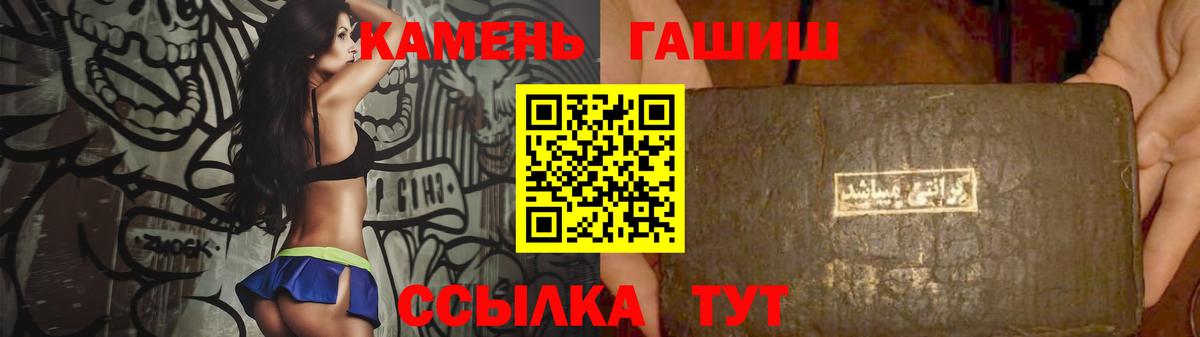 ГАШИШ 40% ТГК Дербент