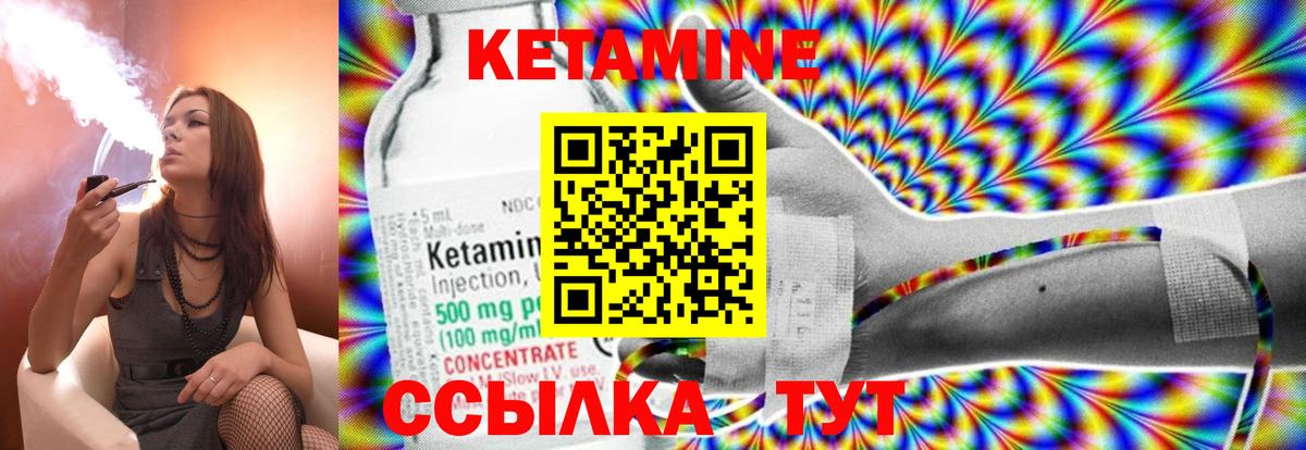 Дербент  КЕТАМИН VHQ  Вход с VPN  КЕТАМИН VHQ 