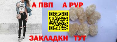 бутират Ликино-Дулёво