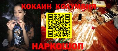 мефедрон мука Ливны