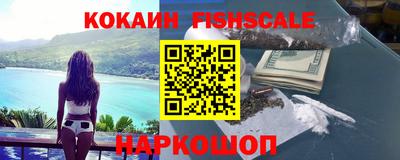 мефедрон мука Ливны