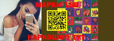 бутират Ликино-Дулёво