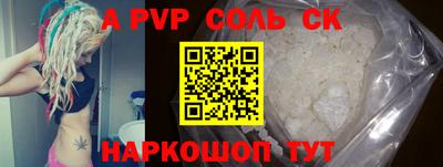 бутик Лесосибирск