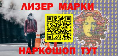 бутик Лесосибирск