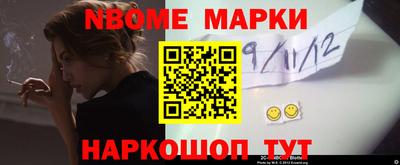 бутират Ликино-Дулёво
