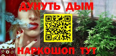 бутират Ликино-Дулёво