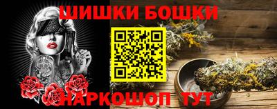 мефедрон мука Ливны