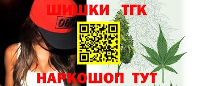 бутират Ликино-Дулёво