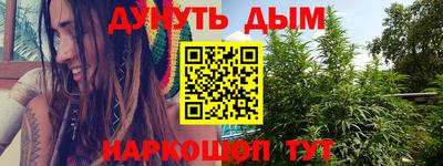 бутик Лесосибирск
