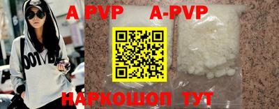 мефедрон мука Ливны