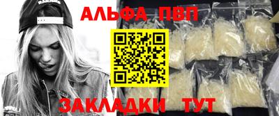 мефедрон мука Ливны