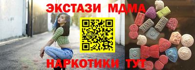 бутик Лесосибирск