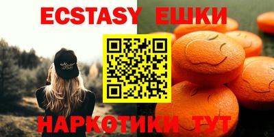бутират Ликино-Дулёво