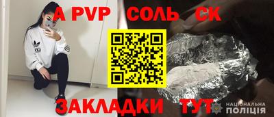 бутик Лесосибирск