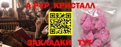 бутират Ликино-Дулёво