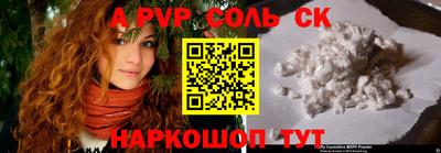 бутик Лесосибирск