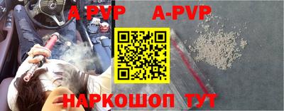мефедрон мука Ливны