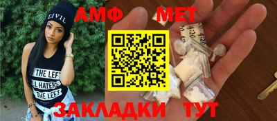 мефедрон мука Ливны
