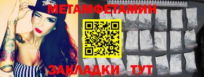 бутик Лесосибирск
