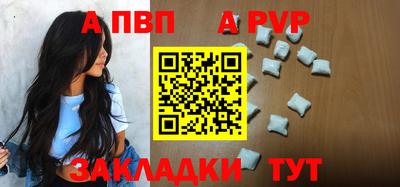 бутик Лесосибирск