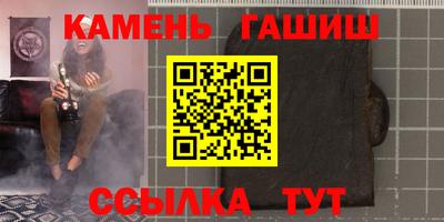 бутик Лесосибирск