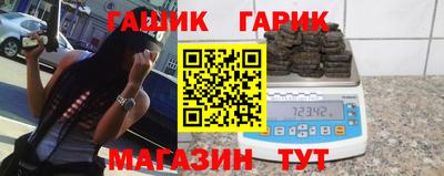 бутик Лесосибирск