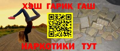 мефедрон мука Ливны
