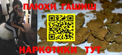 бутират Ликино-Дулёво