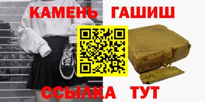 бутират Ликино-Дулёво