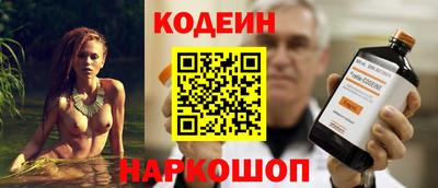 бутират Ликино-Дулёво