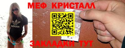 бутик Лесосибирск