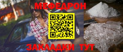 бутират Ликино-Дулёво