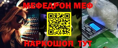 бутират Ликино-Дулёво
