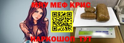 бутик Лесосибирск