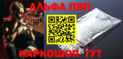 бутик Лесосибирск