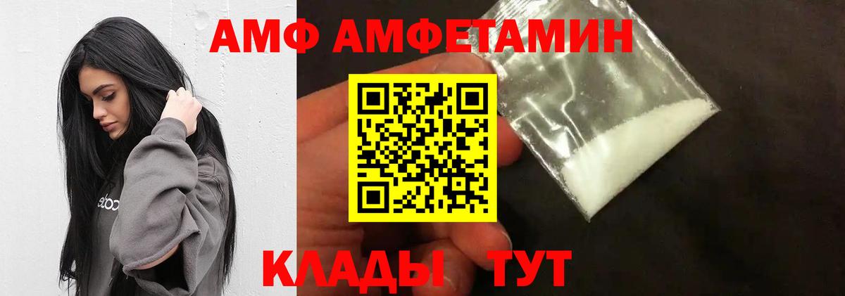 Метамфетамин Methamphetamine  Метамфетамин Methamphetamine  Вход с VPN  Дербент 