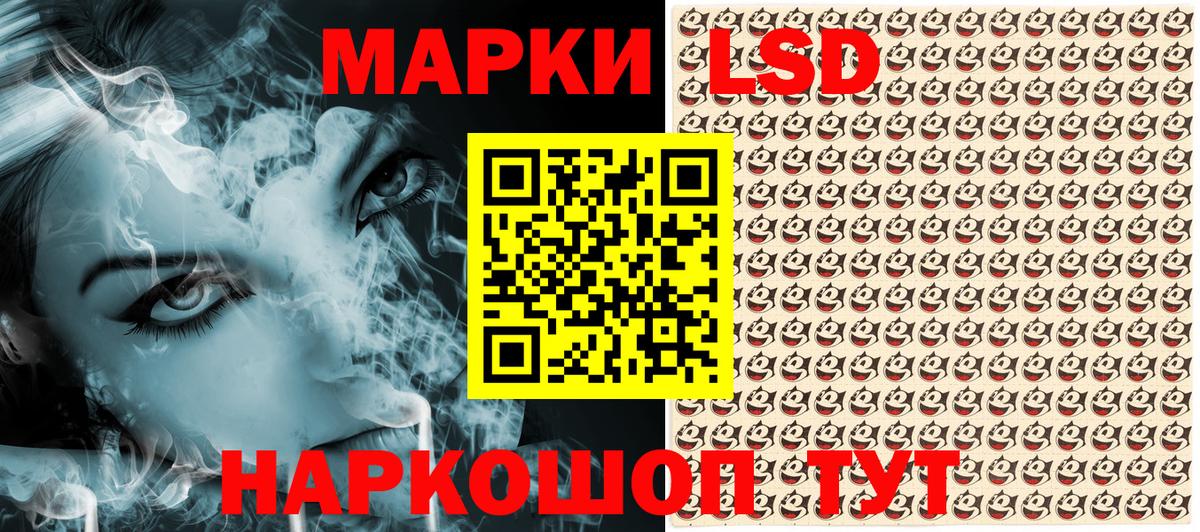 Марки N-bome 1500мкг  Наркотические марки  где продают   Вход с VPN  Дербент 