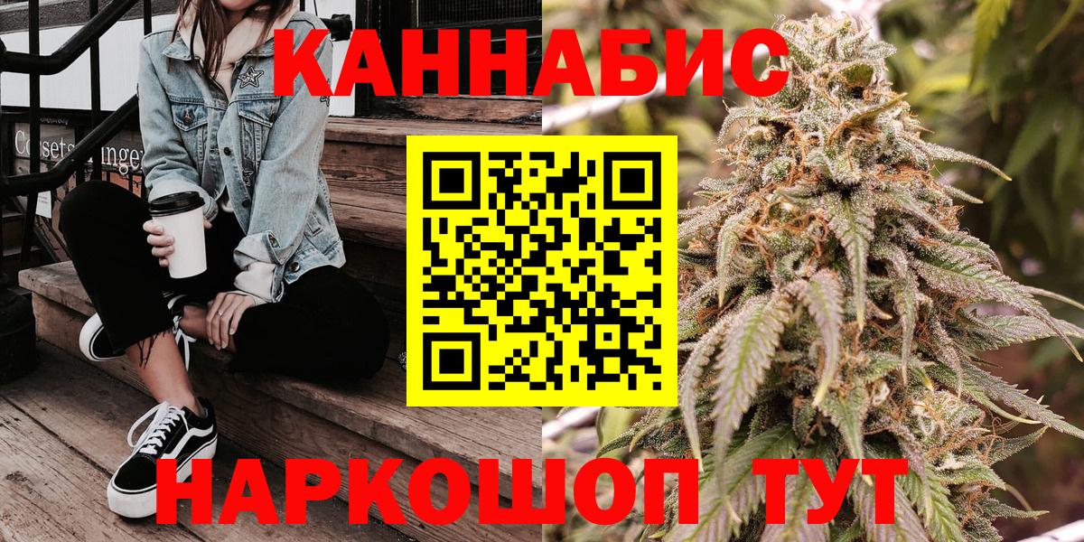 Бошки Шишки Bruce Banner  Вход с VPN  Дербент  Каннабис Bruce Banner 